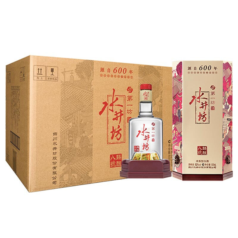 水井坊臻酿8号浓香型500ml - 公益大使- 商品贸易_汽车租赁_酒业销售_